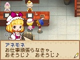 画像ギャラリー No.032のサムネイル画像 / 12月18日にニンテンドーDSで新たな牧場生活が始まる。「牧場物語 ようこそ！風のバザールへ」