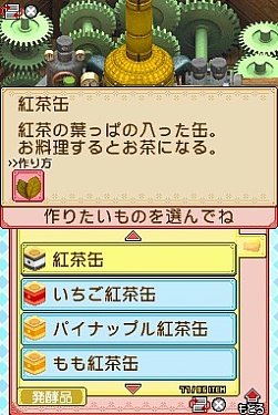 画像ギャラリー No.002のサムネイル画像 / 本日発売の「牧場物語 ようこそ！風のバザールへ」，公式サイトでプレイムービー2本が公開中