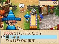 画像ギャラリー No.006のサムネイル画像 / 本日発売の「牧場物語 ようこそ！風のバザールへ」，公式サイトでプレイムービー2本が公開中