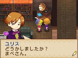 画像ギャラリー No.009のサムネイル画像 / 本日発売の「牧場物語 ようこそ！風のバザールへ」，公式サイトでプレイムービー2本が公開中