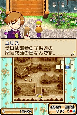 画像ギャラリー No.002のサムネイル画像 / 「牧場物語」，中沢フーズとのコラボキャンペーンが実施に