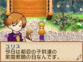 画像ギャラリー No.001のサムネイル画像 / 「牧場物語 ようこそ!風のバザールへ」キャラ人気投票の結果が発表
