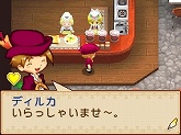 画像ギャラリー No.005のサムネイル画像 / 「牧場物語 ようこそ!風のバザールへ」キャラ人気投票の結果が発表
