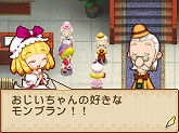 画像ギャラリー No.006のサムネイル画像 / 「牧場物語 ようこそ!風のバザールへ」キャラ人気投票の結果が発表
