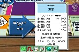 MONOPOLY Here & Now: The World Edition（Japanese）