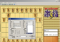 画像ギャラリー No.005のサムネイル画像 / 世界コンピュータ将棋選手権優勝の将棋ソフトが,12月19日に発売