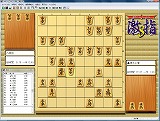 将棋ワールドチャンピオン 激指8