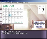 将棋ワールドチャンピオン 激指8