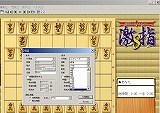 将棋ワールドチャンピオン 激指8