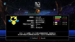 画像ギャラリー No.003のサムネイル画像 / Xbox LIVEアーケード「メテオスウォーズ」の追加パックが登場