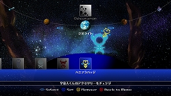 画像ギャラリー No.004のサムネイル画像 / Xbox LIVEアーケード「メテオスウォーズ」の追加パックが登場