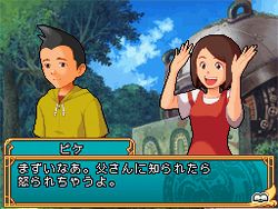 画像ギャラリー No.002のサムネイル画像 / 1万のギャグを持つ男VS.1000のアイテムを持つゲーム? NDS「アイテムゲッター 〜僕らの科学と魔法の関係〜」記者発表会にお笑いコンビのFUJIWARAが登場