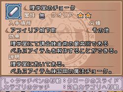 画像ギャラリー No.007のサムネイル画像 / 1万のギャグを持つ男VS.1000のアイテムを持つゲーム? NDS「アイテムゲッター 〜僕らの科学と魔法の関係〜」記者発表会にお笑いコンビのFUJIWARAが登場