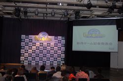 画像ギャラリー No.008のサムネイル画像 / 1万のギャグを持つ男VS.1000のアイテムを持つゲーム? NDS「アイテムゲッター 〜僕らの科学と魔法の関係〜」記者発表会にお笑いコンビのFUJIWARAが登場