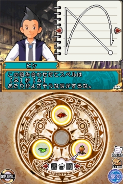 画像ギャラリー No.016のサムネイル画像 / 「アイテムゲッター 〜僕らの科学と魔法の関係〜」主題歌が聴けるプロモムービーを4Gamerにアップ&記者発表会のレポートをお届け
