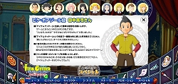 画像ギャラリー No.002のサムネイル画像 / 「アイテムゲッター」,発売記念イベントでのメッセージ映像配信