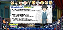 画像ギャラリー No.003のサムネイル画像 / 「アイテムゲッター」,発売記念イベントでのメッセージ映像配信