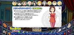 画像ギャラリー No.004のサムネイル画像 / 「アイテムゲッター」,発売記念イベントでのメッセージ映像配信