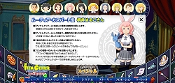 画像ギャラリー No.005のサムネイル画像 / 「アイテムゲッター」,発売記念イベントでのメッセージ映像配信