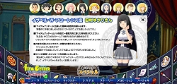 画像ギャラリー No.006のサムネイル画像 / 「アイテムゲッター」,発売記念イベントでのメッセージ映像配信