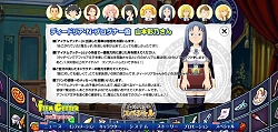 画像ギャラリー No.008のサムネイル画像 / 「アイテムゲッター」,発売記念イベントでのメッセージ映像配信