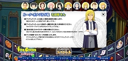 画像ギャラリー No.009のサムネイル画像 / 「アイテムゲッター」,発売記念イベントでのメッセージ映像配信