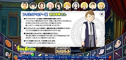 画像ギャラリー No.010のサムネイル画像 / 「アイテムゲッター」,発売記念イベントでのメッセージ映像配信