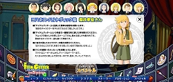 画像ギャラリー No.011のサムネイル画像 / 「アイテムゲッター」,発売記念イベントでのメッセージ映像配信