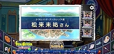 画像ギャラリー No.014のサムネイル画像 / 「アイテムゲッター」,発売記念イベントでのメッセージ映像配信