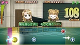 ソルフェージュ〜Sweet harmony〜