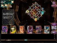 画像ギャラリー No.006のサムネイル画像 / 4人同時対戦可能なオンラインカードゲーム「アヴァロンの鍵ONLINE」とはどんなゲームか? αテストレポートを掲載