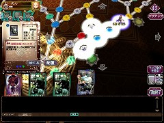 画像ギャラリー No.007のサムネイル画像 / 4人同時対戦可能なオンラインカードゲーム「アヴァロンの鍵ONLINE」とはどんなゲームか? αテストレポートを掲載