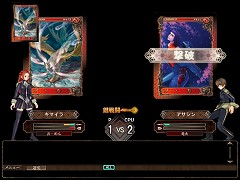 画像ギャラリー No.009のサムネイル画像 / 4人同時対戦可能なオンラインカードゲーム「アヴァロンの鍵ONLINE」とはどんなゲームか? αテストレポートを掲載