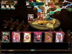 画像ギャラリー No.011のサムネイル画像 / 4人同時対戦可能なオンラインカードゲーム「アヴァロンの鍵ONLINE」とはどんなゲームか? αテストレポートを掲載