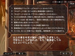画像ギャラリー No.016のサムネイル画像 / 4人同時対戦可能なオンラインカードゲーム「アヴァロンの鍵ONLINE」とはどんなゲームか? αテストレポートを掲載