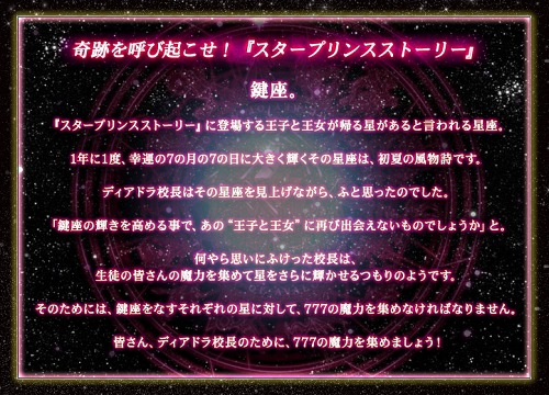 画像ギャラリー No.002のサムネイル画像 / 「アヴァロンの鍵」皆で対戦を重ねて目標をクリアするといいことが