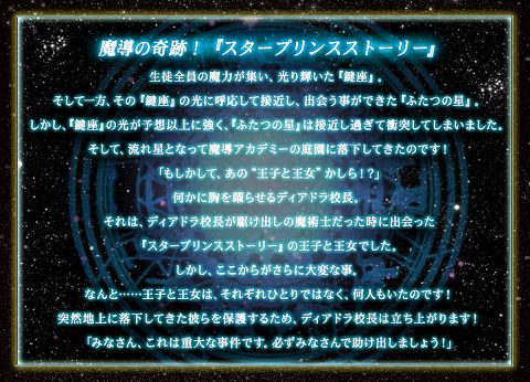 画像ギャラリー No.002のサムネイル画像 / 奇跡達成。「アヴァロンの鍵」,最高レアリティカード入手のチャンス