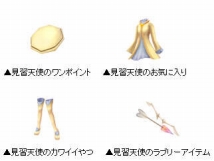 画像ギャラリー No.001のサムネイル画像 / 「アヴァロンの鍵」“フィフティニー”になりきれるアバターをもらおう