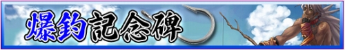 画像ギャラリー No.002のサムネイル画像 / 「アヴァロンの鍵」,海の名が付いたカードを“大漁”に集めよう