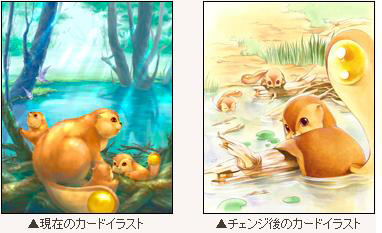 画像ギャラリー No.004のサムネイル画像 / GPコアエッジ,「アヴァロンの鍵オンライン」のカード入手方法を“改革”する「カードレボリューション」を本日実施