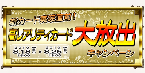 画像ギャラリー No.001のサムネイル画像 / 「アヴァロンの鍵」,カードくじで“Super Rare”が一挙入手チャンス