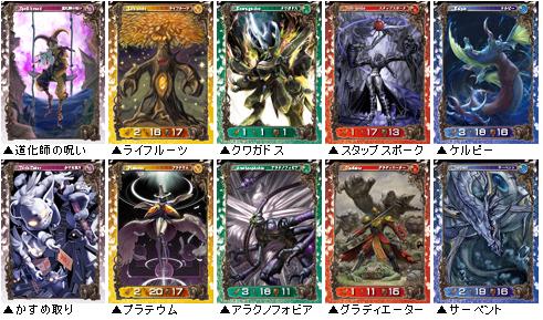 画像ギャラリー No.003のサムネイル画像 / 「アヴァロンの鍵」,カードくじで“Super Rare”が一挙入手チャンス