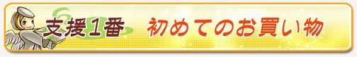画像ギャラリー No.002のサムネイル画像 / 「アヴァロンの鍵」,ルーキー注目のキャンペーンが実施中