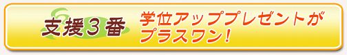 画像ギャラリー No.004のサムネイル画像 / 「アヴァロンの鍵」,ルーキー注目のキャンペーンが実施中