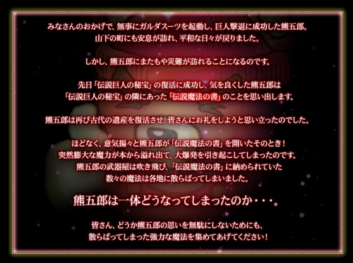 画像ギャラリー No.001のサムネイル画像 / 「アヴァロンの鍵」,“アリーナ”に入城してRareカードを入手しよう