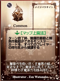 画像ギャラリー No.005のサムネイル画像 / 「アヴァロンの鍵オンライン」,GPコアエッジによるデッキコンテスト入賞作の解説連載第1回を掲載。4Gamer読者へのカードプレゼントも