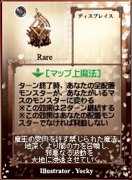 画像ギャラリー No.017のサムネイル画像 / 「アヴァロンの鍵オンライン」,GPコアエッジによるデッキコンテスト入賞作の解説連載第1回を掲載。4Gamer読者へのカードプレゼントも