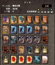 画像ギャラリー No.001のサムネイル画像 / カードプレゼントもアリ。「アヴァロンの鍵オンライン」デッキコンテスト入賞作をGPコアエッジが解説。第2回は「総合部門」編