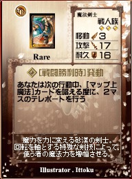 画像ギャラリー No.008のサムネイル画像 / カードプレゼントもアリ。「アヴァロンの鍵オンライン」デッキコンテスト入賞作をGPコアエッジが解説。第2回は「総合部門」編