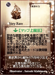 画像ギャラリー No.010のサムネイル画像 / カードプレゼントもアリ。「アヴァロンの鍵オンライン」デッキコンテスト入賞作をGPコアエッジが解説。第2回は「総合部門」編